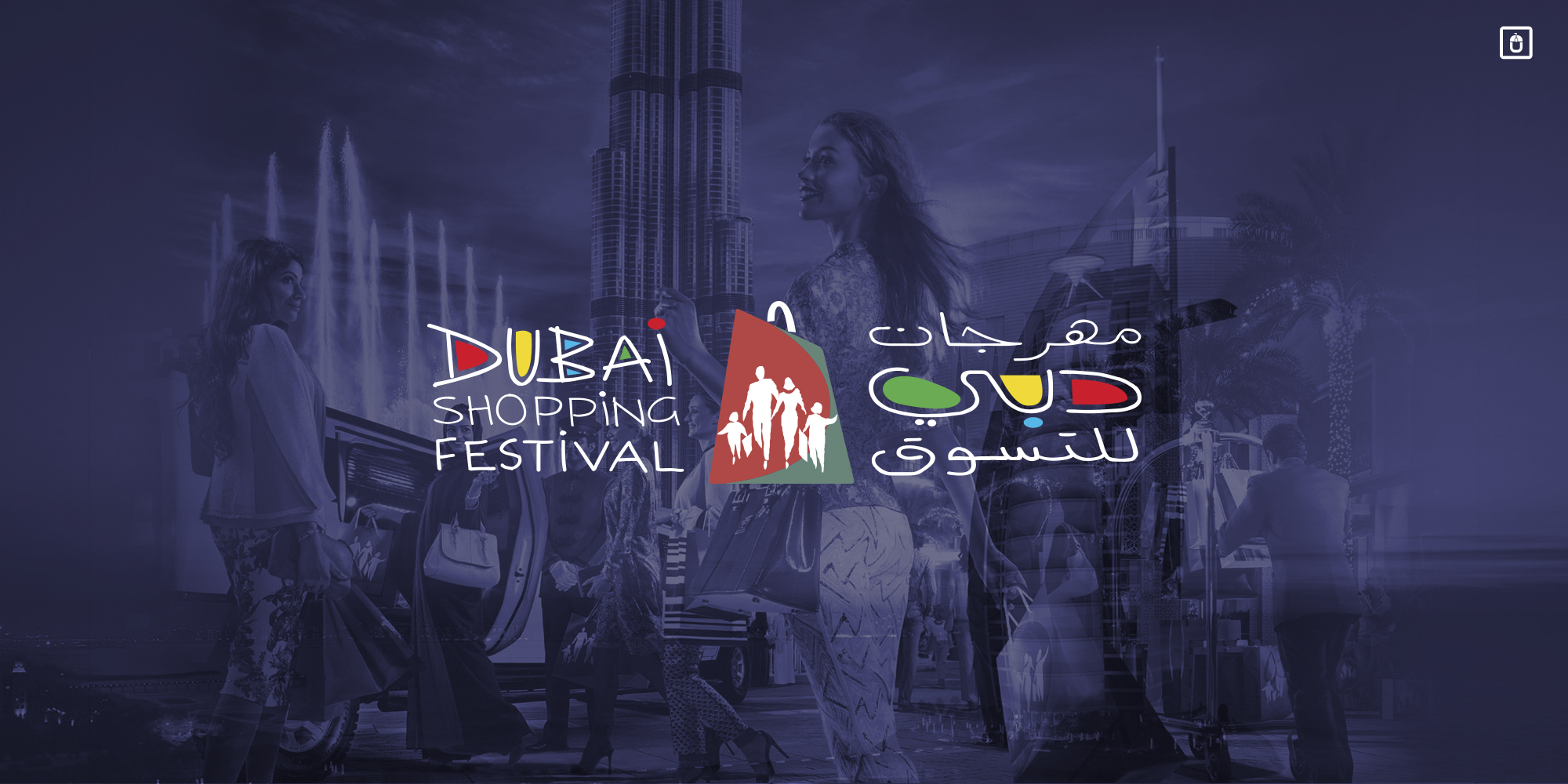 Dubai Shopping Festival – A Shopper’s Paradise