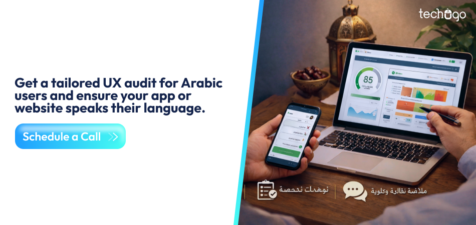 ux audit for arabic